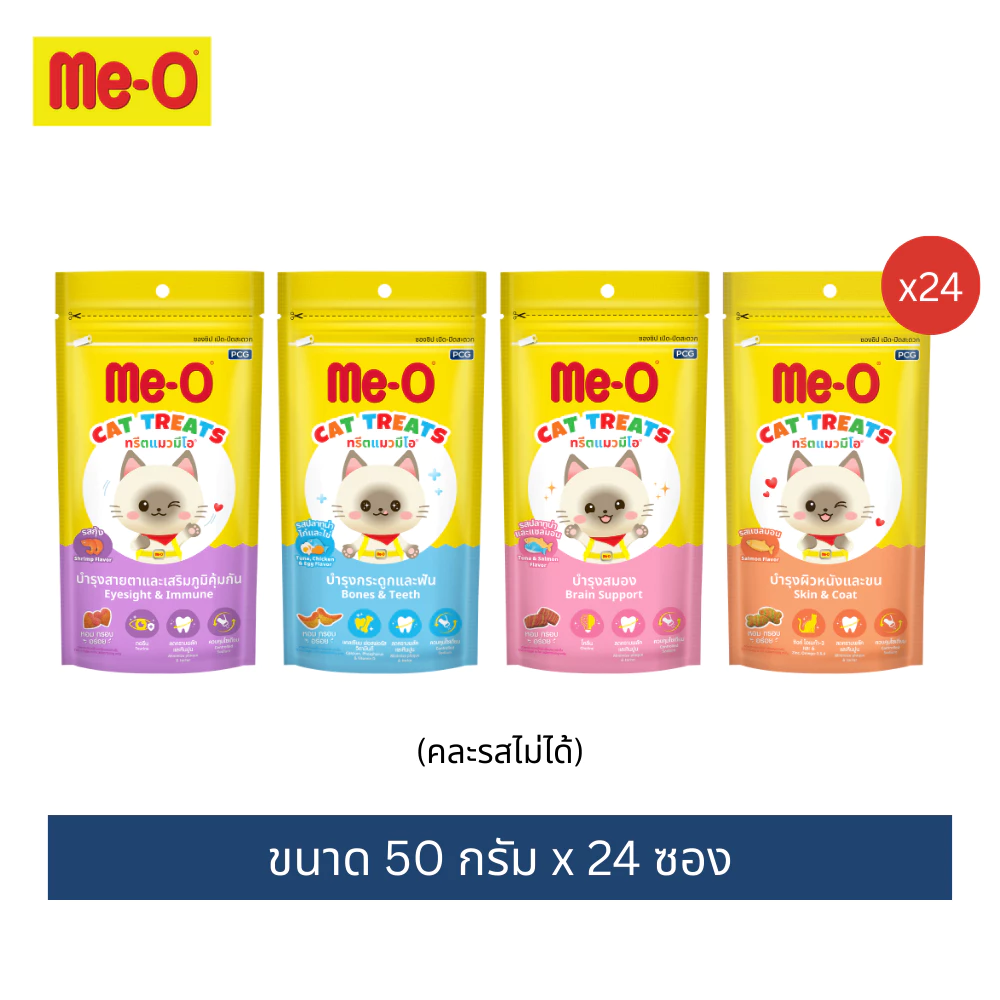 (24 ซอง) ขนมขบเคี้ยวสำหรับแมว มีโอ ขนาด 50 กรัม | Me-O Cat Treat (50g. X 24 packs)