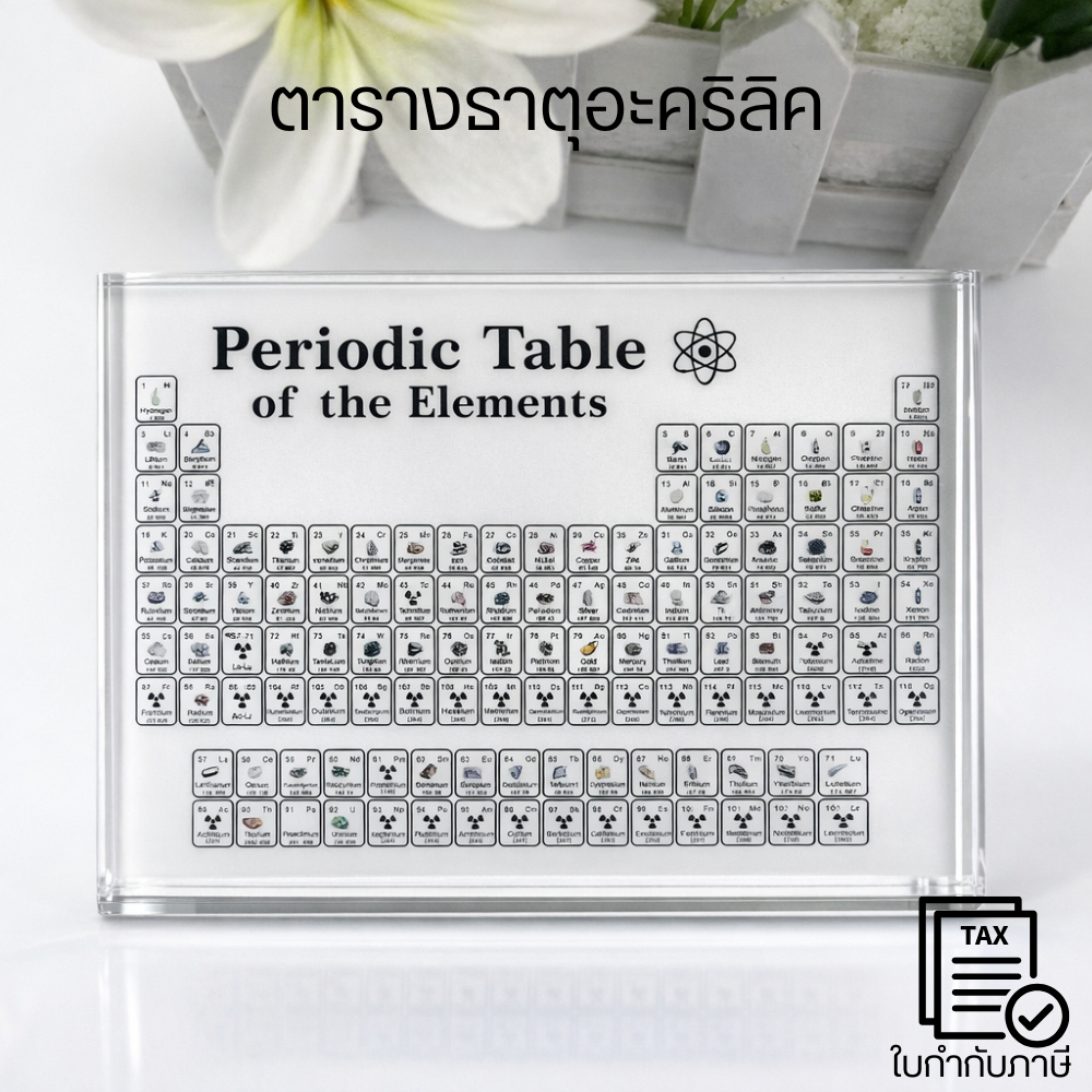 ตารางธาตุอะคริลิค แสดงตารางธาตุ เครื่องมือการสอน องค์ประกอบทางเคมี ของขวัญ เครื่องประดับ  สร้างสรรค์
