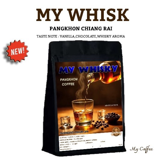 กาแฟปางขอน กาแฟอาราบีก้า เมล็ดกาแฟคั่ว 57 MYWHISKY เมล็ดกาแฟเกรดA Arabica กาแฟสูตรพิเศษ บดฟรี ส่งไว