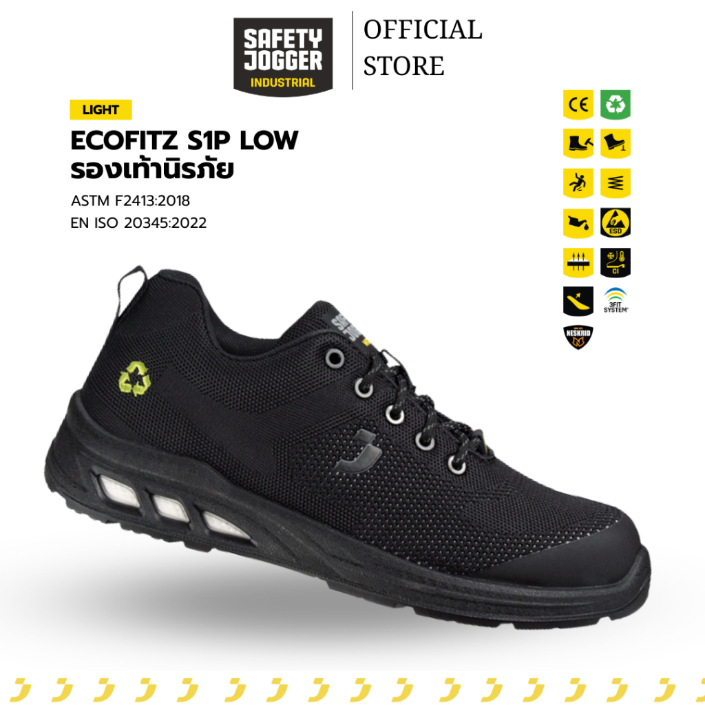 รองเท้าเซฟตี้ แบรนด์ SAFETY JOGGER รุ่น ECOFITZ S1P LOW สีดำ [ลิขสิทธิ์แท้ รับประกันคุณภาพ 3 เดือน]