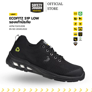 รองเท้าเซฟตี้ แบรนด์ SAFETY JOGGER รุ่น ECOFITZ S1P LOW สีดำ [ลิขสิทธิ์แท้ รับประกันคุณภาพ 3 เดือน]
