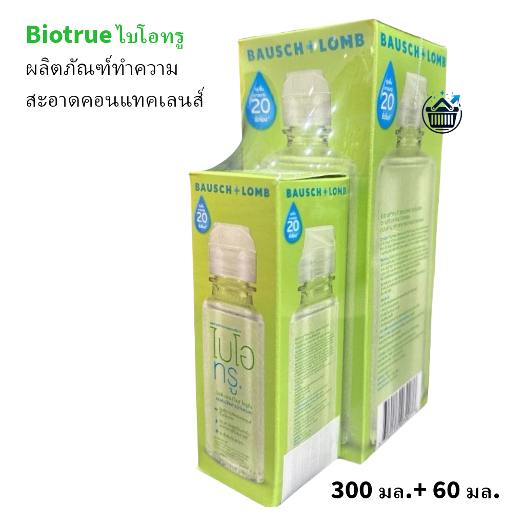 Biotrue ไบโอทรู 300มล.+60 มล.ผลิตภัณฑ์ทำความสะอาดคอนแทคเลนส์