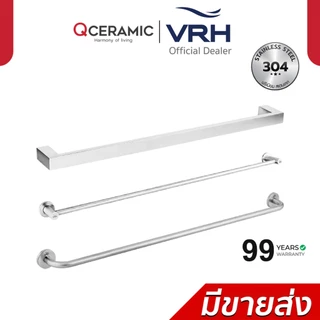 VRH ราวแขวนผ้า Stainless ทุกรุ่น FBVHB-N101AS FBVHB-N101BS FBVHB-O101AS FBVHB-N102AS HBA01-D750SS HBA01-D600SS