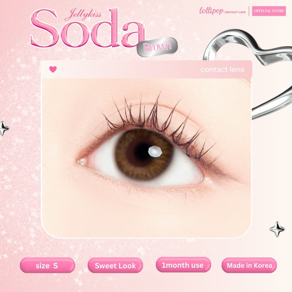 Soda Brown คอนแทคเลนส์ Lollipop Contact Lens  Jellykiss