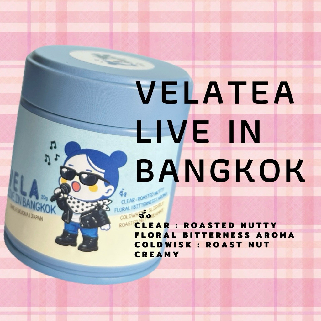 พร้อมส่ง Vela Tea • ベラティー LIVE IN BANGKOK