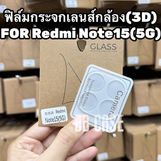 ฟิล์มกระจกเลนส์กล้องหลังLENS(3D) รุ่น Redmi Note15(5G) !ตรงรุ่น! ฟิล์มกันรอยขีดข่วน สินค้าพร้อมส่งในไทย