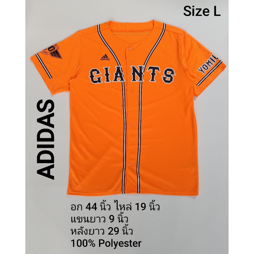 เสื้อเบสบอล ผู้ชาย ADIDAS Size L อก 44 นิ้ว สภาพ 100% T121