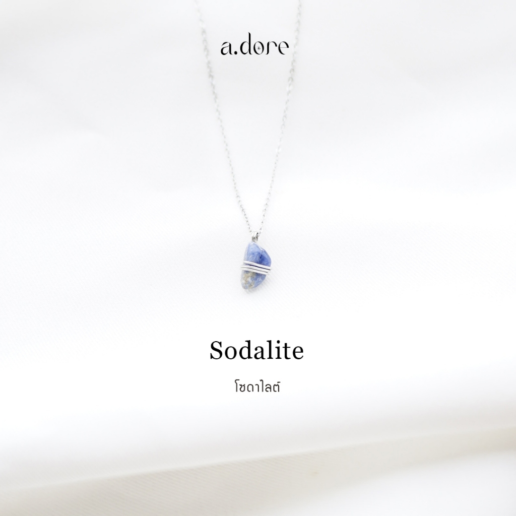 โซดาไลต์ Sodalite สร้อยคอหินนำโชค งานทำมือ หินธรรมชาติแท้