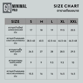 GQ Minimal Polo™ เสื้อโปโลยับยั้งกลิ่นเหงื่อ สีเทาหมอก (มินิมอลโปโล)