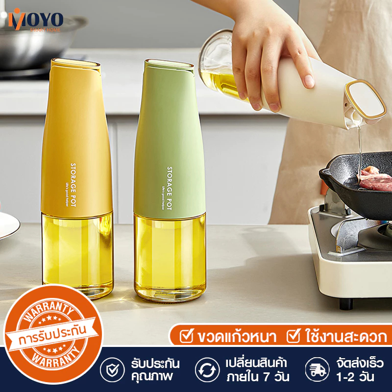 MOYO ขวดแก้วใส่ซอส ขวดน้ำมัน ขวดซอสปรุงรส 500ml วัสดุอย่างดี แก้วหนา กะปริมาณได้ง่าย ขวดซอส ไซรัป