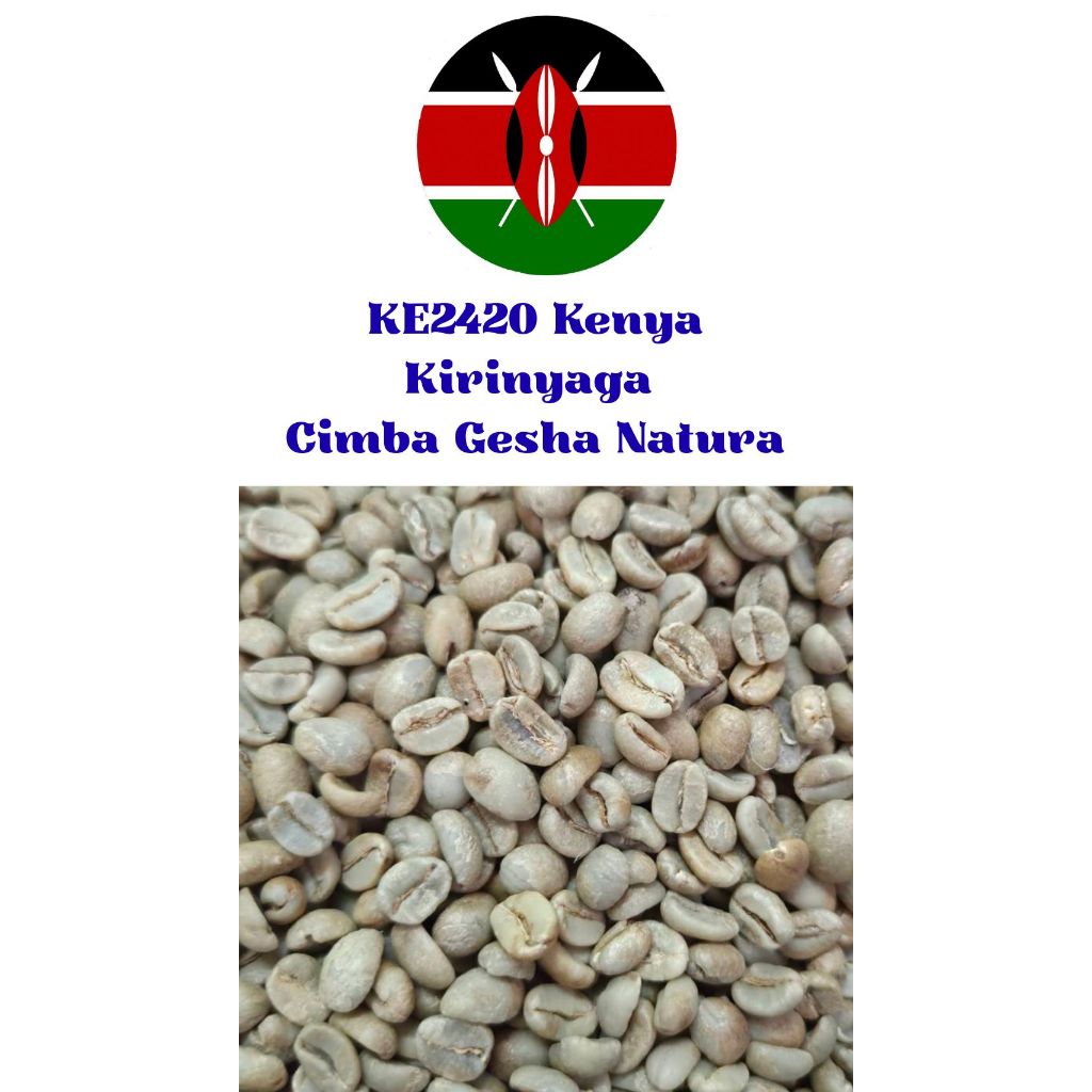 KE2420  Kirinyaga Cimba Gesha Natural