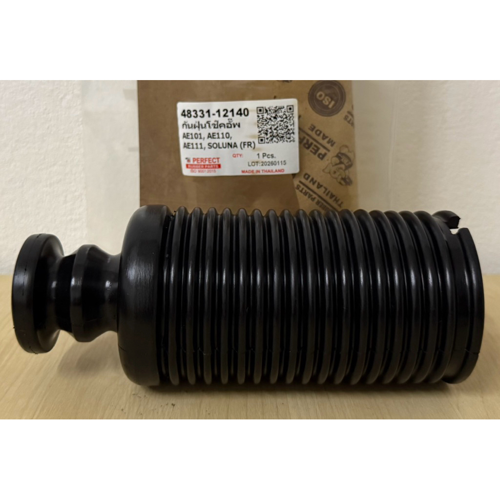 ยางกันฝุ่นโช้คอัพ Toyota AE101, AE110, AE111, SOLUNA (FR) (48331-12140)