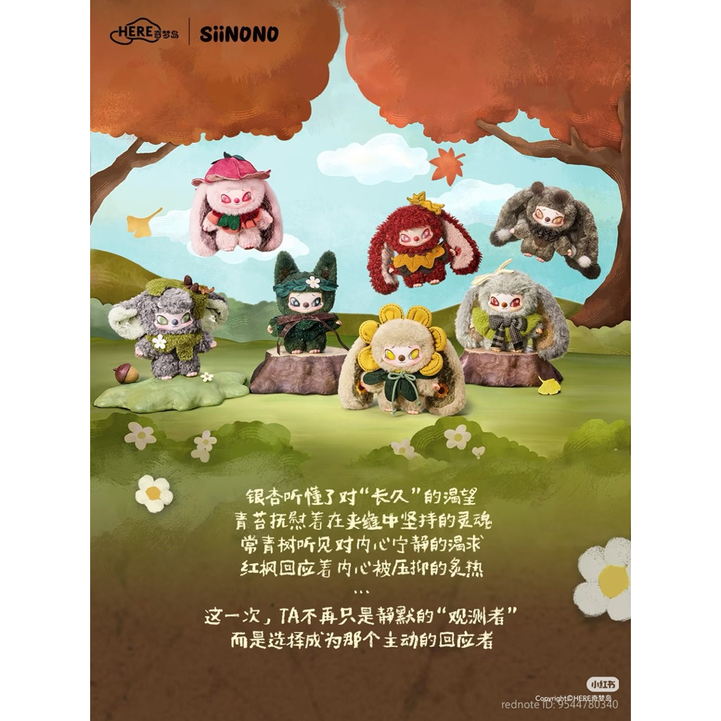 SiiNONO V1 V2 แบบแกะพร้อมส่งในไทย