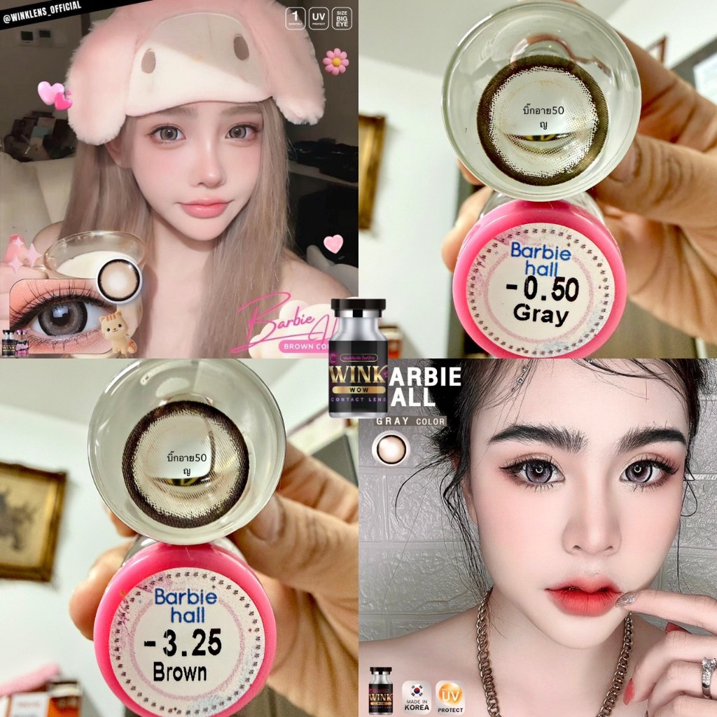 แฟชั่น สายตา 50-650 บิ๊กอาย Barbie Hall Wink ท ต คอนแทคเลนส์  รายเดือน "สินค้าถ่ายจากเลนส์จริง"