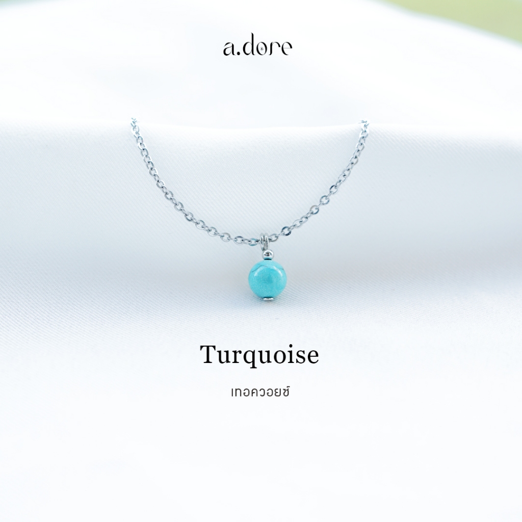 Turquoise เทอควอยซ์ สร้อยคอหินนำโชค งานทำมือ หินธรรมชาติเเท้ 100 %