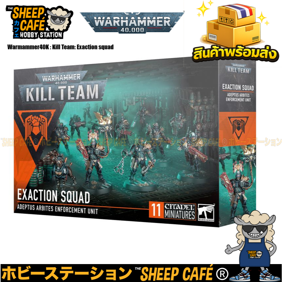 Warmammer40K : Kill Team: Exaction squad