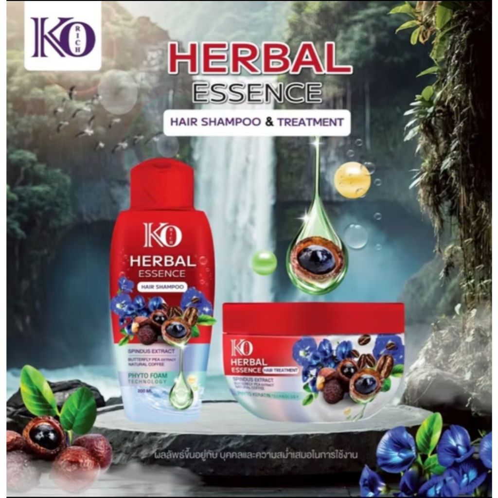 แชมพู ทรีตเม้นท์ เคโอริช Herbal Essence Ko Rich