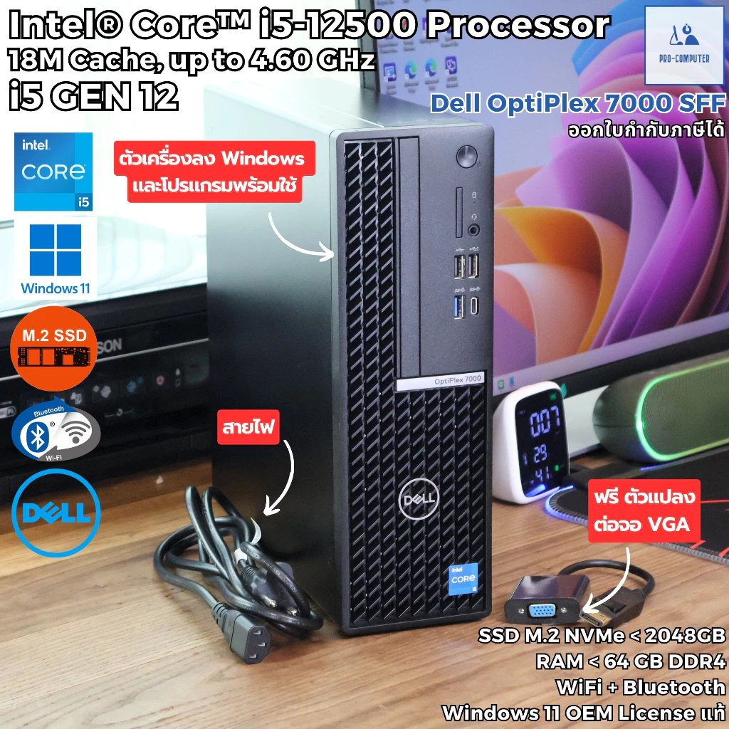 Dell OptiPlex 7000 SFF Core i5-12500 Win 11 Pro WiFi SSD M.2 thumbnail 3