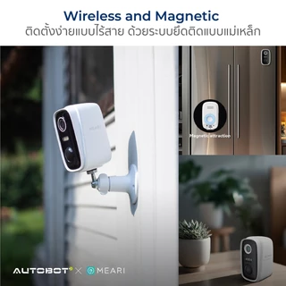𝗔𝗨𝗧𝗢𝗕𝗢𝗧 x Meari รุ่น N1 Snap 3 Megapixel Security Camera กล้องวงจรปิด จับคลิปเคลื่อนไหว ไม่ง้อสายไฟ