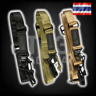 สายสะพายปืน MS2 ใช้ได้ทั้งแบบ1จุด และ แบบ2จุด