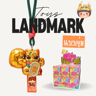 🔥1 กล่องเล็ก🌈พวงกุญแจแมวกวักกล้ามโต Great Power Fortune Prot…