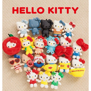 พวงกุญแจ Lowrysfarm x Kitty ของแท้จากญี่ปุ่น💖