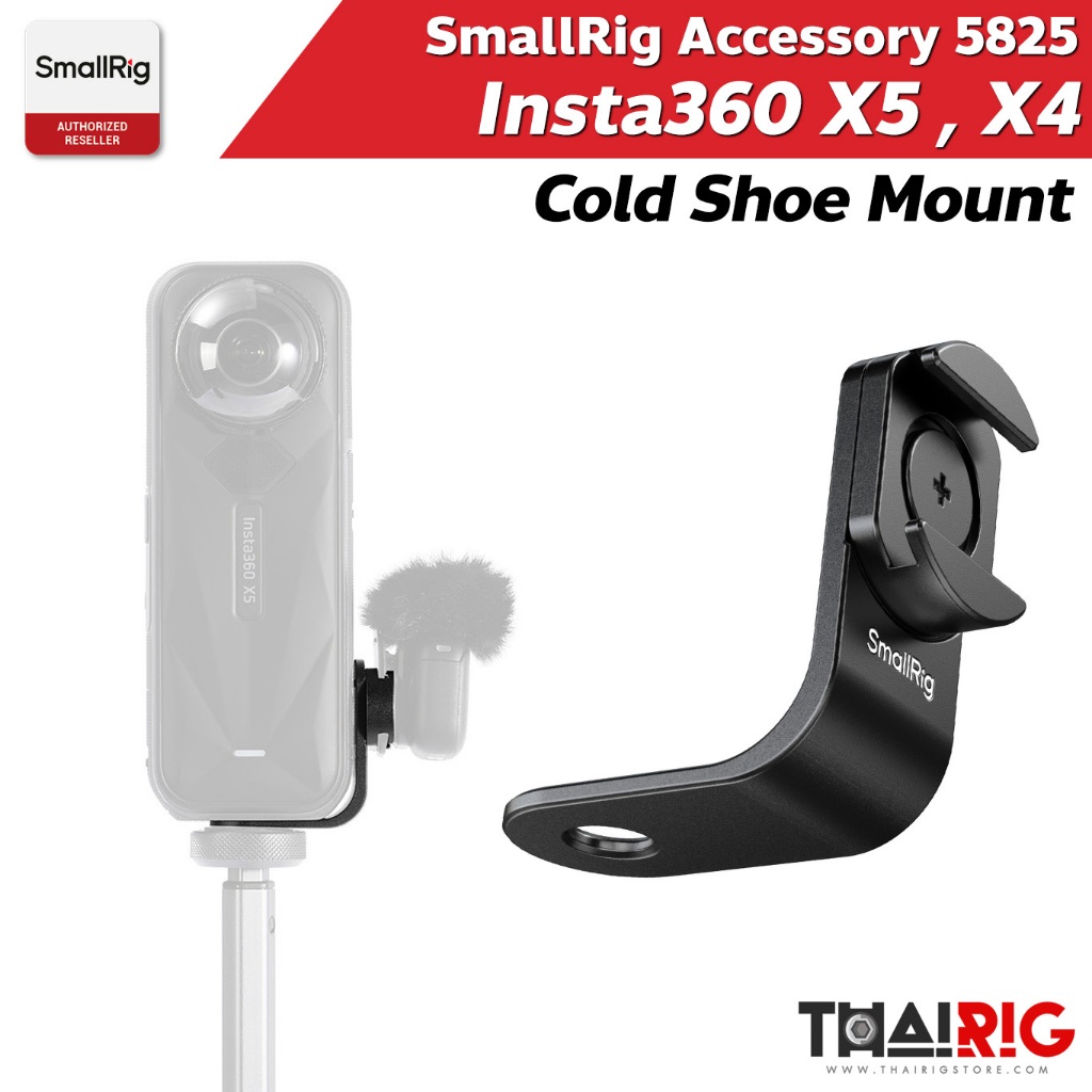 📌ส่งจากไทย📦 SmallRig Insta360 X5 X4 Cold Shoe Mount 5825 ฐานฮอทชู ปรับทิศทาง 360 องศา