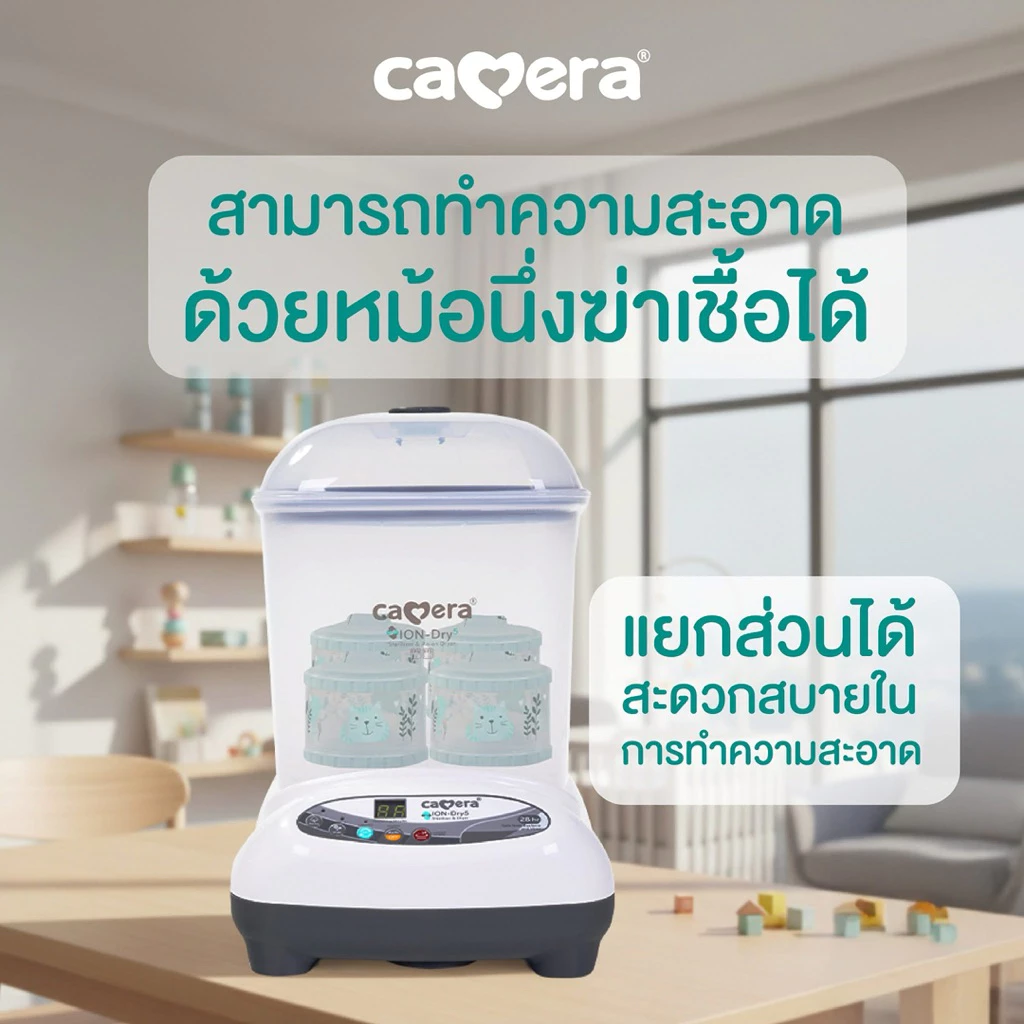 กระปุกแบ่งนมผง GENIUS-11 คอนโดตวงนม 10 ออนซ์ thumbnail 5