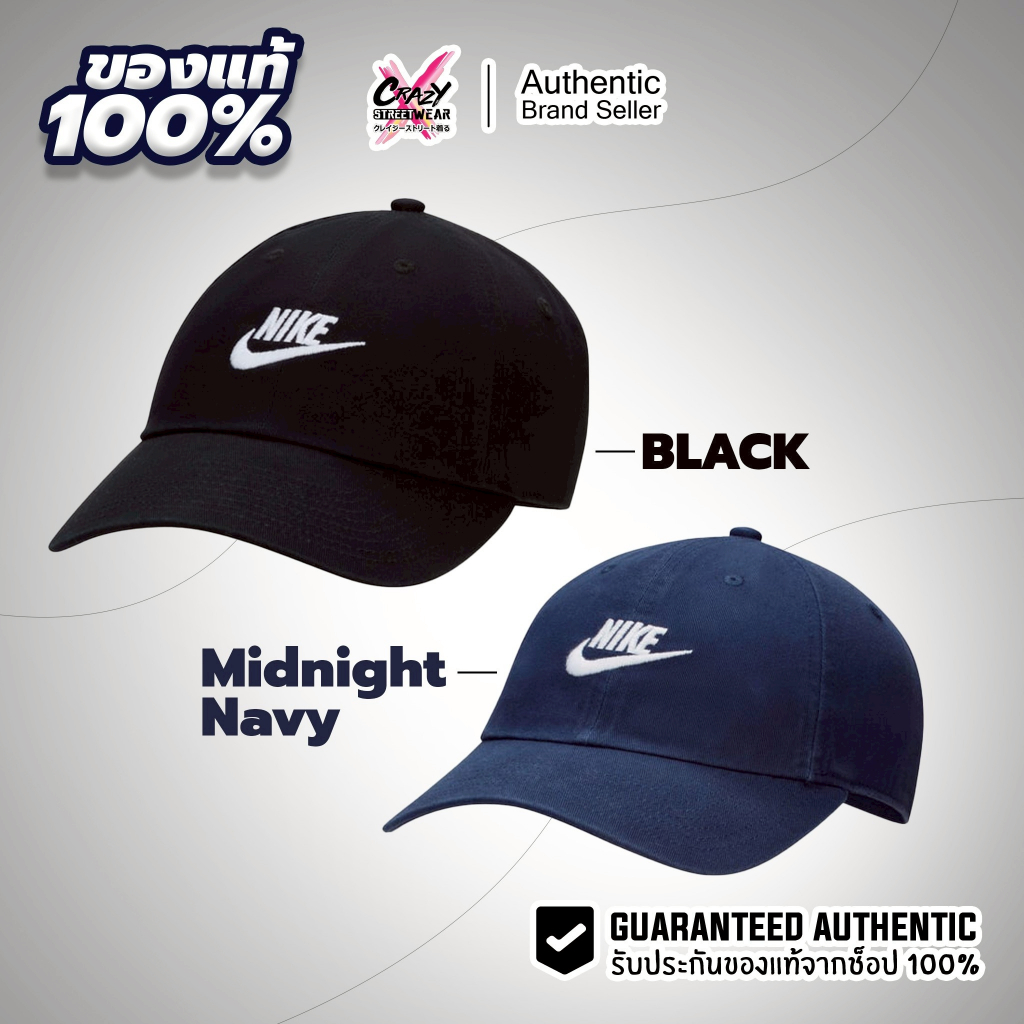 หมวก Nike Club Unstructured Futura Wash Cap ของแท้ 100% ( FB5368-011 / FB5368-410 ) ลิขสิทธิ์แท้
