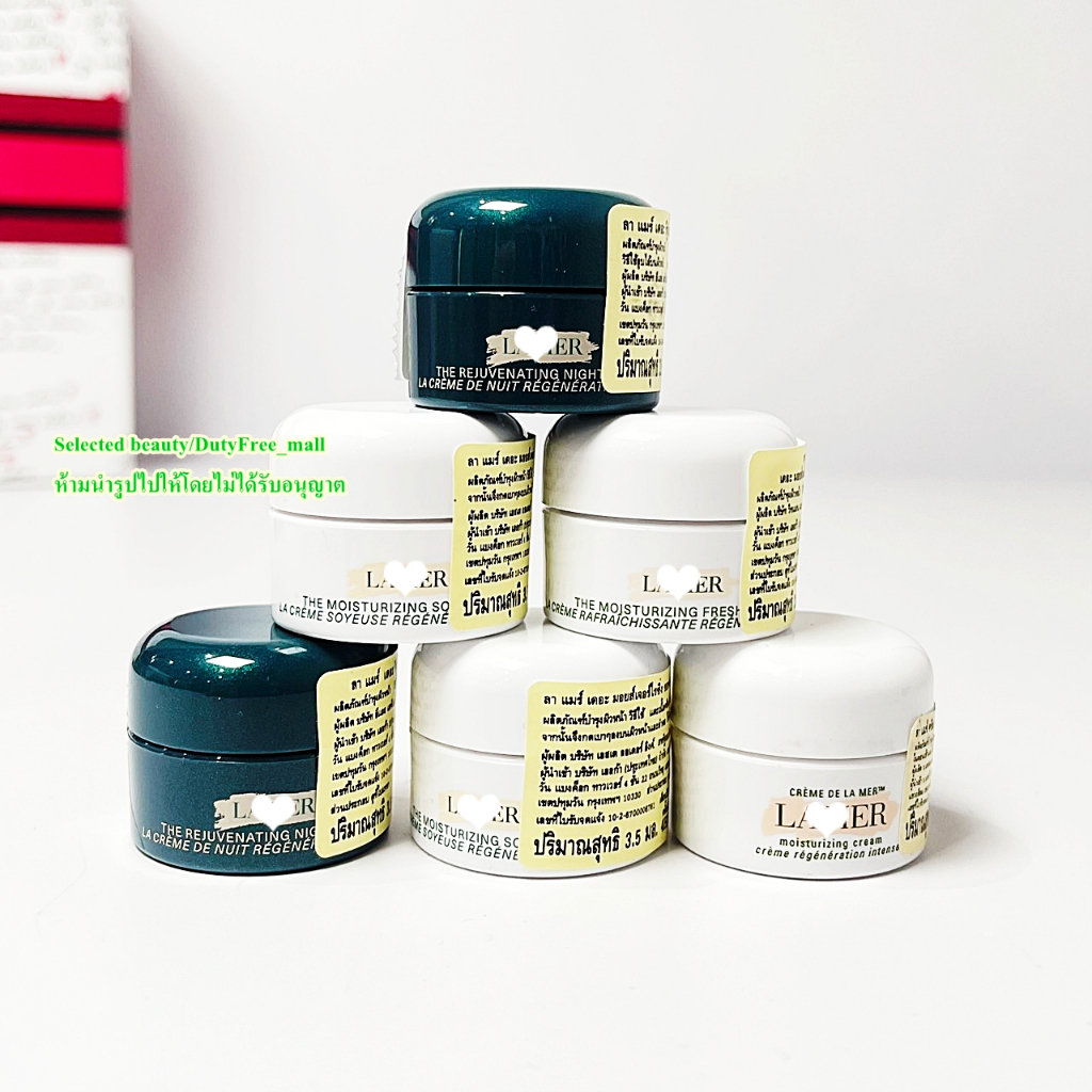 (ของแท้ป้ายไทย) La mer The Moisturizing Soft Cream, Cream ,fresh (ตามตัวเลือกสินค้า))