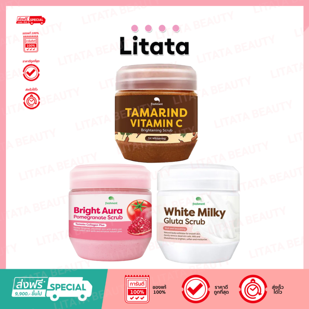 Freshment Scrub เฟรชเม้นท์  สครับ 700 กรัม (3 สูตรให้เลือก)