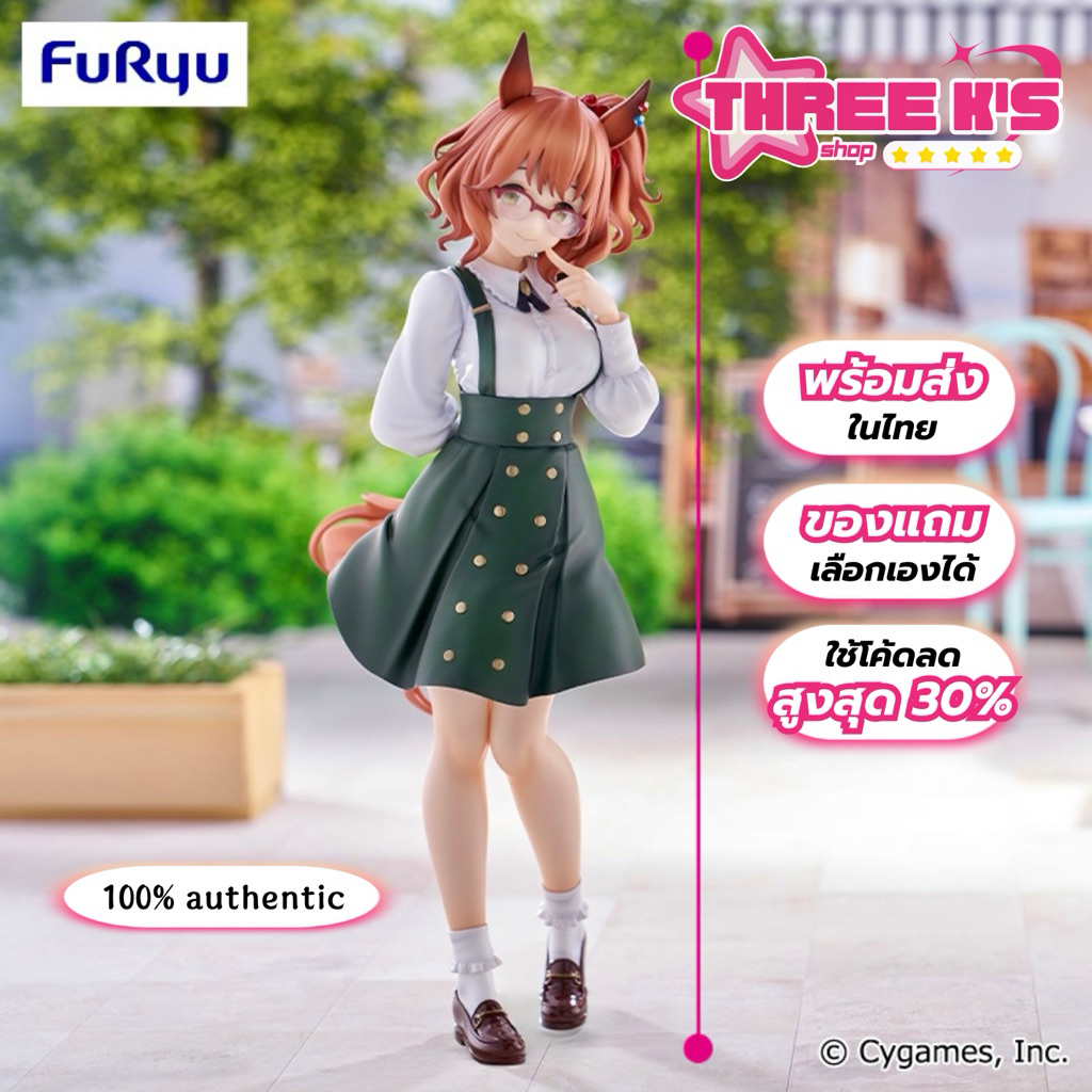 [🎀พร้อมส่งในไทย] 💯มือ1/ของแท้ Lot JP🇯🇵 FuRyu 'Aston Machan' Trio-Try-iT Figure Uma Musume: Pretty Derby