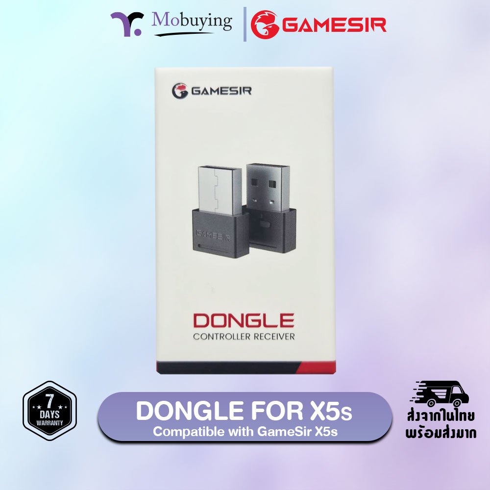 ดองเกิล GameSir Dongle for X5s อุปกรณ์เชื่อมต่อสำหรับ GameSir X5s Wireless Mobile Gaming Controller