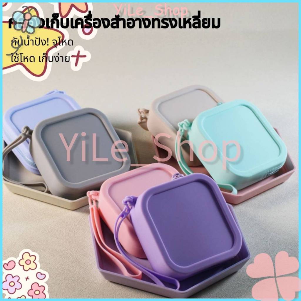 【CODจัดส่งจากไทย】กระเป๋าสตางค์ซิลิโคนทรงสี่เหลี่ยม ขนาด 9x9x3 ซม. น่ารัก พกพาง่าย เก็บเหรียญและของเล็กๆสีสวย Y2K