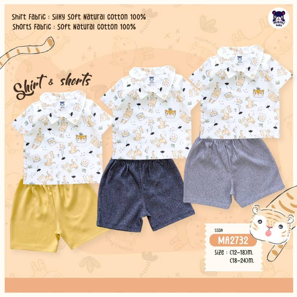 Mami baby เชิ้ตเด็กพร้อมกางเกงพิมพ์ลายสุดน่ารัก World Wild Life Size : 6-12 // 12-18 // 18-24 // 3Y