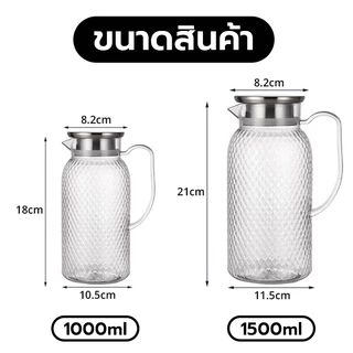 เหยือกน้ำพลาสติกทรงกลม ความจุ 1,000/1,500มล. สีขาวใส ผลิตจากพลาสติก PC เนื้อหนา ทนทาน