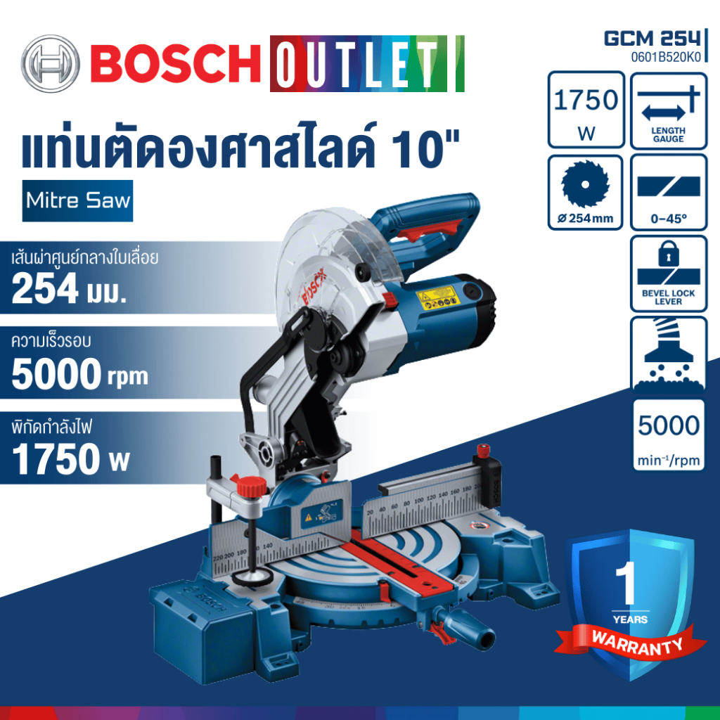 BOSCH GCM 254 แท่นตัดองศาสไลด์ 10" 1750 วัตต์  ความเร็วรอบ 5000 รอบ/นาที แถมใบตัด #0601B520K0