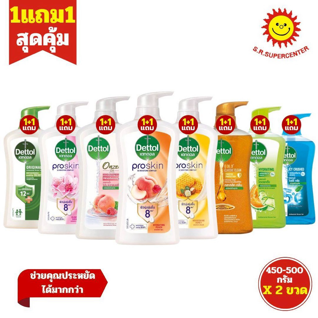 [ 1แถม1 ] Dettol เดทตอล เจลอาบน้ำ กลิ่นหอม ติดทนนาน อ่อนโยนขนาด 450-500 กรัม ขวดปั๊ม (1แถม1) คละสูตร