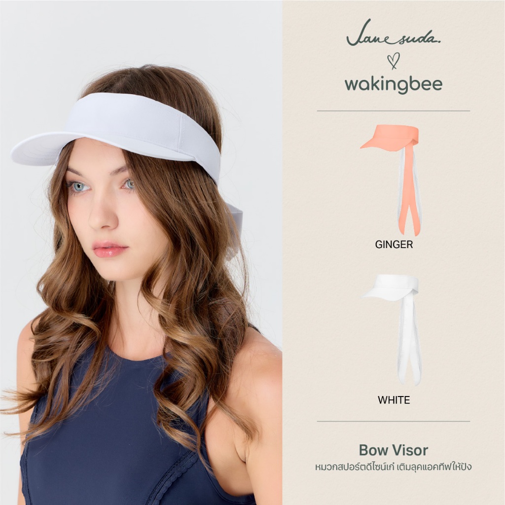 Janesuda x Wakingbee Bow Visor หมวกไวเซอร์ กอล์ฟ เทนนิส โบว์ยาวแต่งขอบลูกไม้ ปีกหมวกกว้าง กันแดดดี