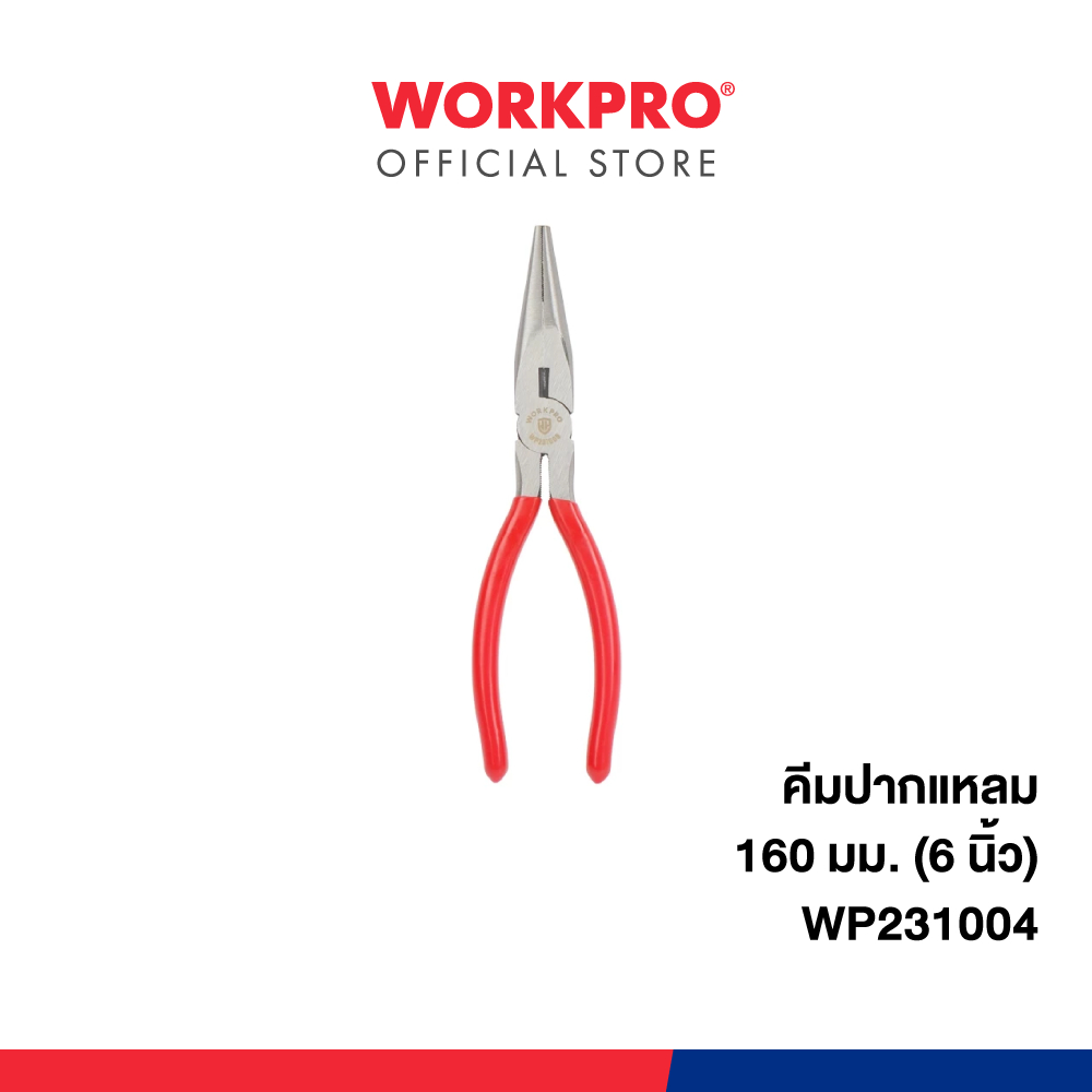 WORKPRO คีมปากแหลม ขนาด 160 มม.(6") รุ่น WP231004