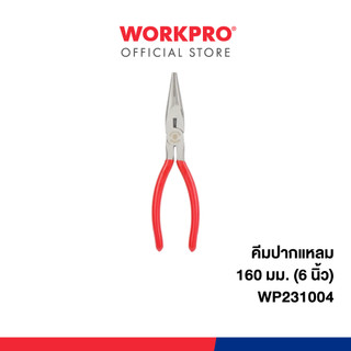 WORKPRO คีมปากแหลม ขนาด 160 มม.(6") รุ่น WP231004
