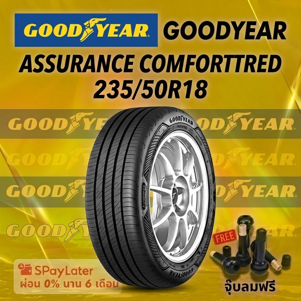 ยาง 235/50R18  GOODYEAR ASSURANCE COMFORTTRED  ยางใหม่ปี 2025