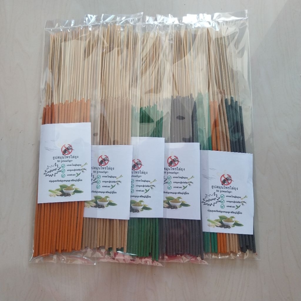 ธูปไล่ยุงสมุนไพร (ไม่มีสารเคมี) จำนวน 12 ห่อ ห่อละ 30 ก้าน มีหลายสีให้เลือก