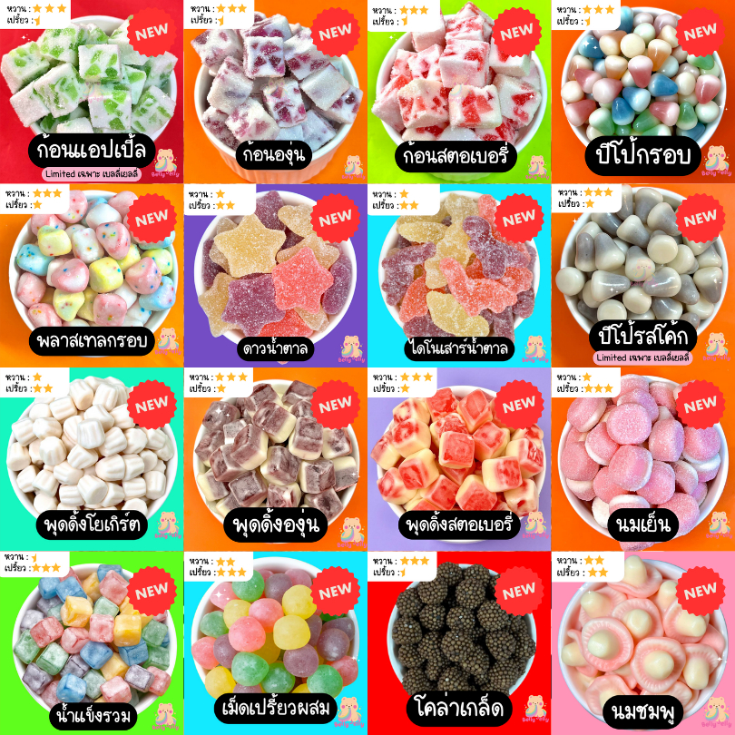 เยลลี่ บุฟ 500 g แถม 500 g ขนม เยลลี่ (เลือกได้ 2 แก๊ง) ขนมกินเล่น เยลลี่ เคลือบน้ำตาล เยลลี่ ขนม - รูปที่ 7