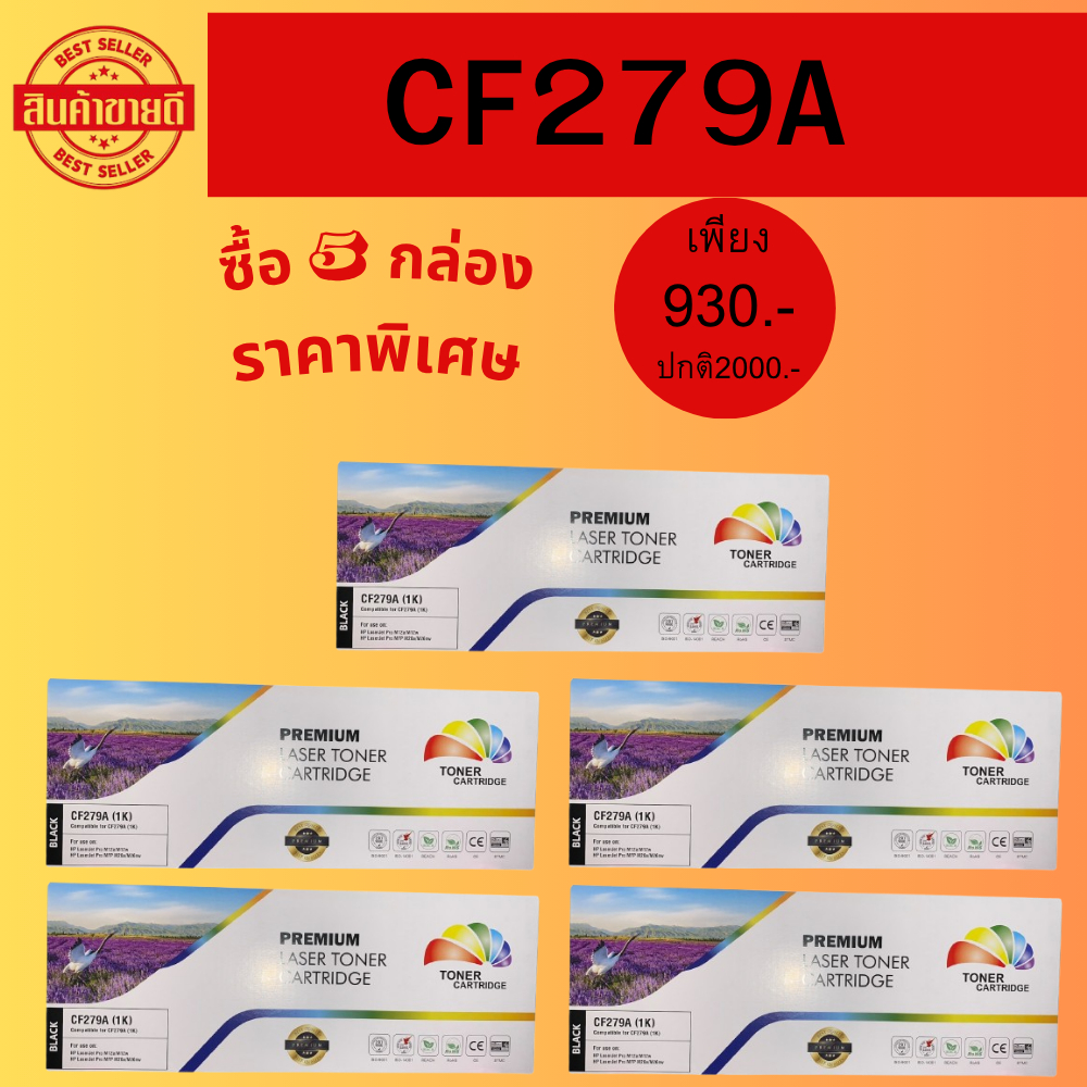 ตลับหมึกเทียบเท่า HP 79A CF279A(5BOX ราคาพิเศษ) FOR HP LaserJet Pro M12a/M12w/M26a/M26nw - Printer