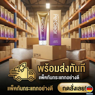 [พร้อมส่ง] PetClear ไลซีนแมว เข้มข้น! ลดอาการจาม ขี้ตาเกรอะ ป้องกันหวัดแมว (หลอดใหญ่ 120g)
