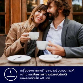Electrolux เครื่องชงกาแฟแบบดริป ความจุ 1.25 ลิตร UltimateTaste 300 รุ่น E2CM1-200W สีขาว