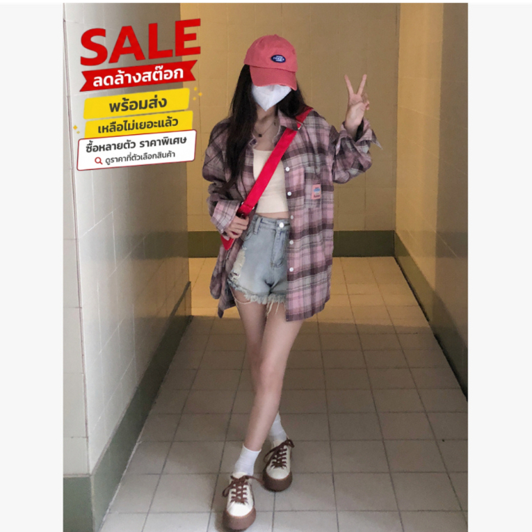 ล้างสต็อก⚡️ CT2942 เสื้อเชิ้ตลายสก๊อตแบบมีกระเป๋า เสื้อผ้าคอปกแขนยาวผู้หญิง เสื้อคลุมยาวลายเกาหลี oversize ผ้าไม่ติดตัว