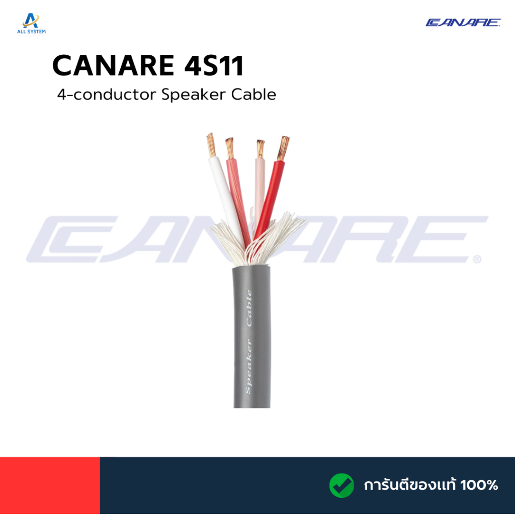 Canare 4S11 | สายลำโพง Bi-Wire Star Quad 4 Core [Made in Japan] 💯📦