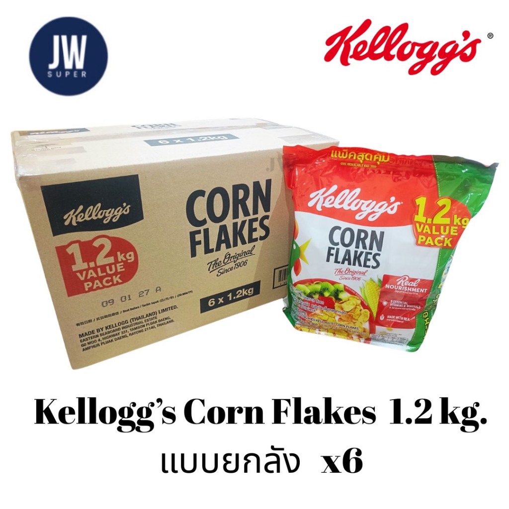 (แบบยกลัง) Kellogg's Corn Flakes เคลล็อกส์ คอร์นเฟลกซ์ ซีเรียลแผ่นข้าวโพดอบกรอบ ขนาด1.2 kg (1 ลังมี 6ห่อ) BBE:09/01/2027
